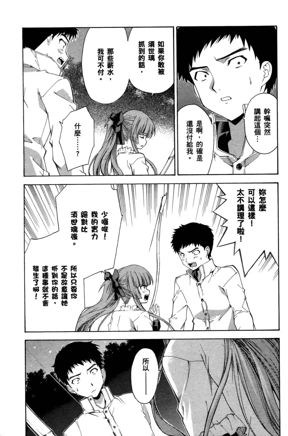 第155页
