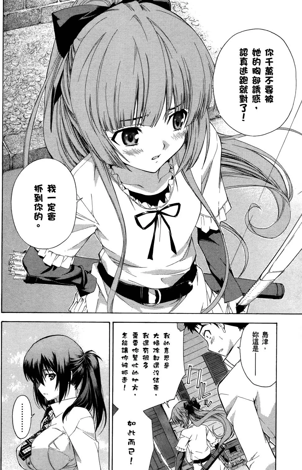 第156页