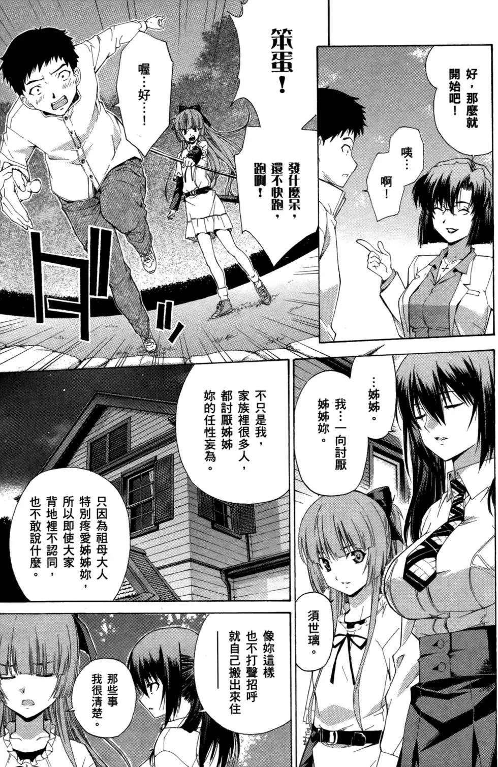 第157页