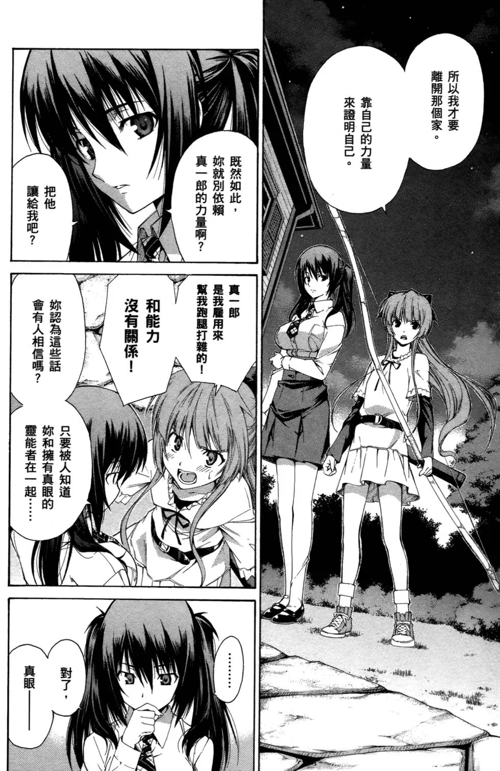 第158页