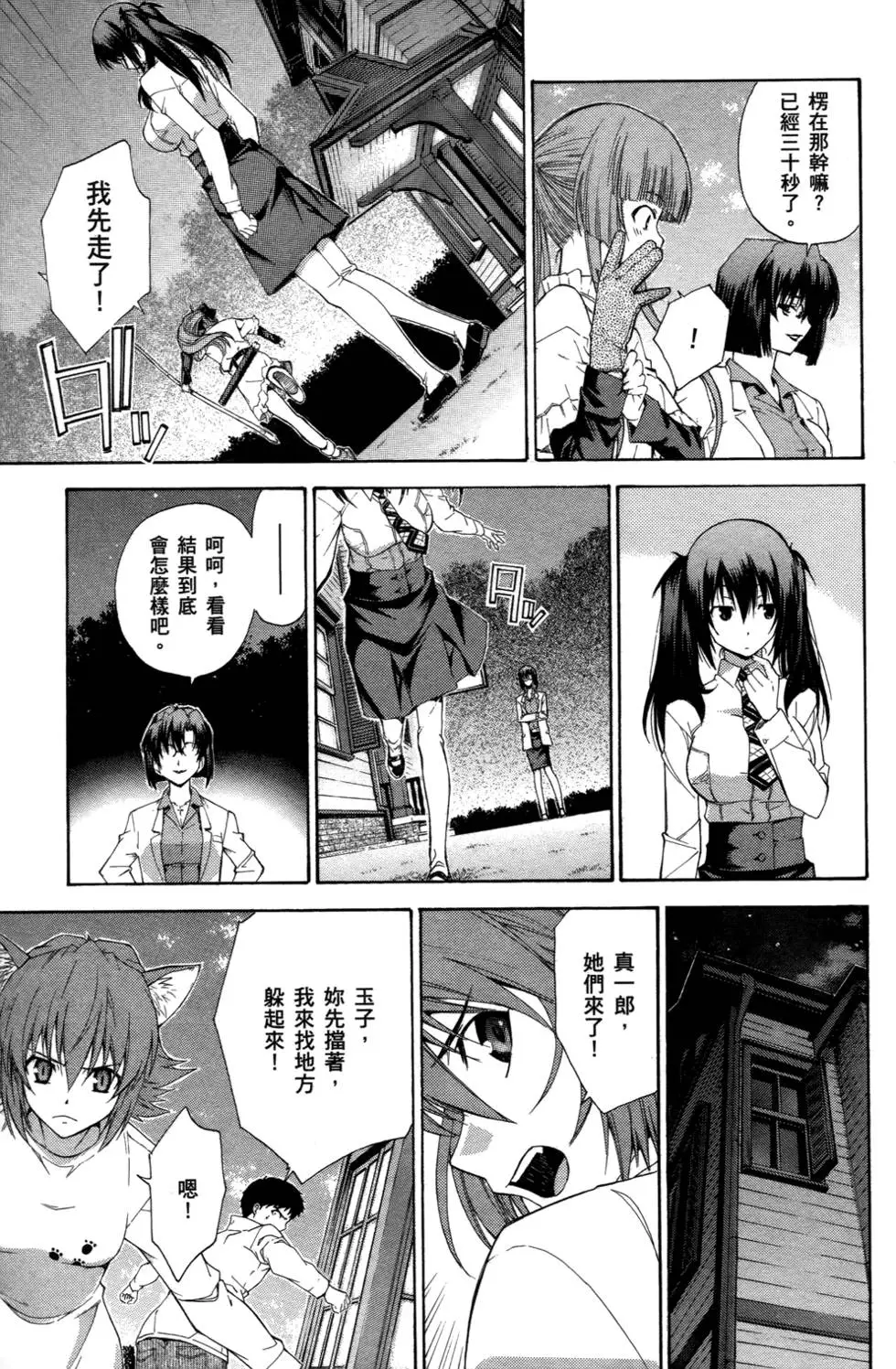 第159页