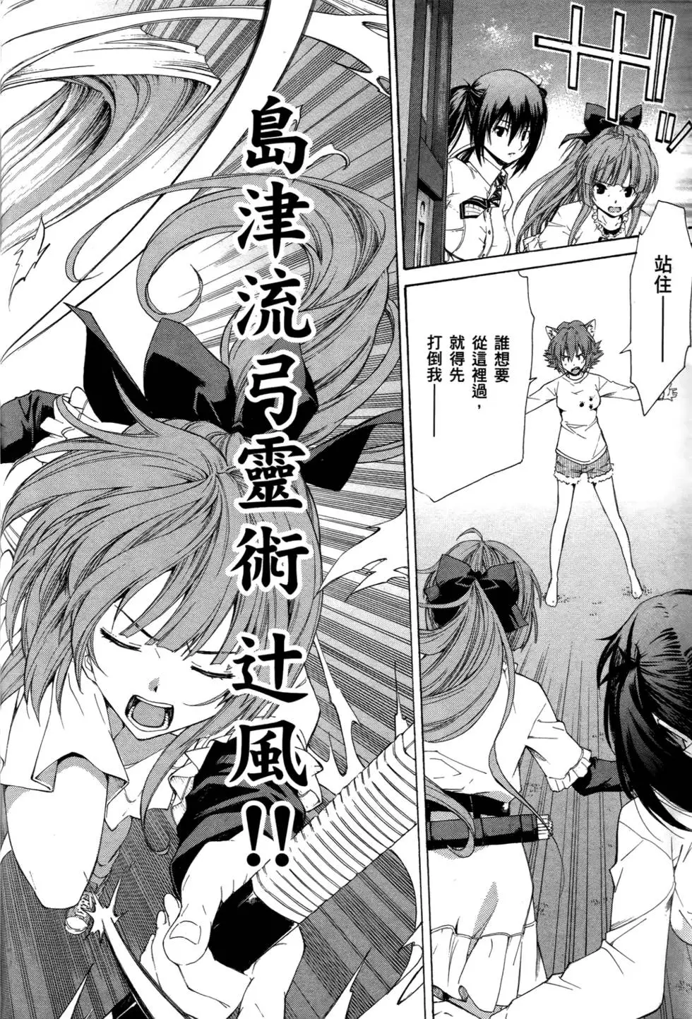 第160页