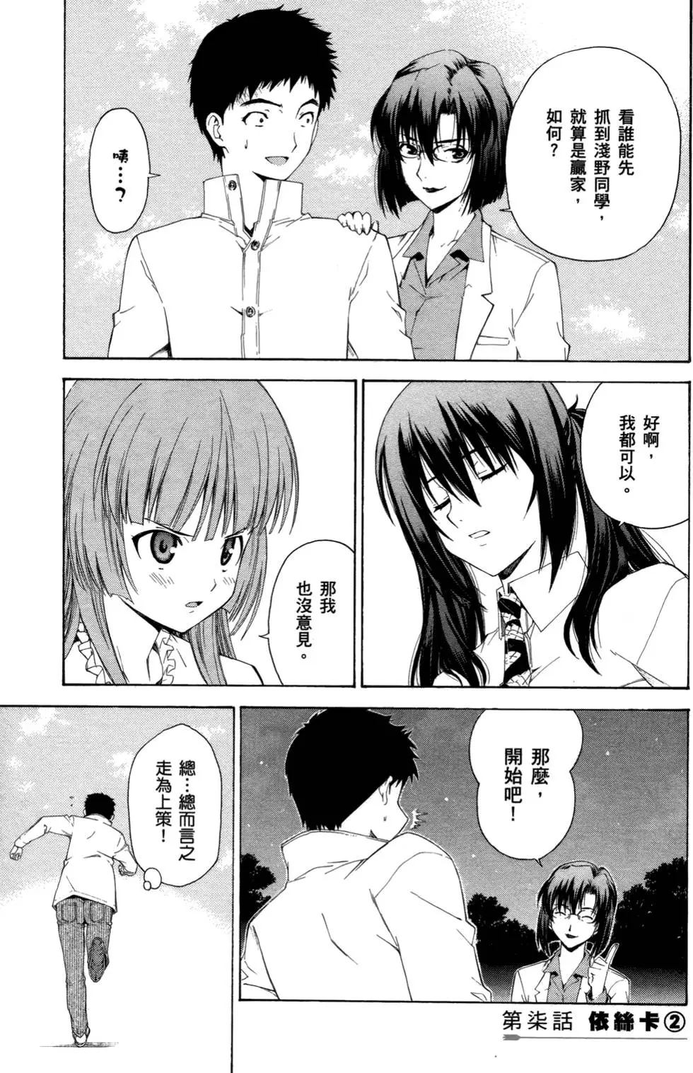 第163页