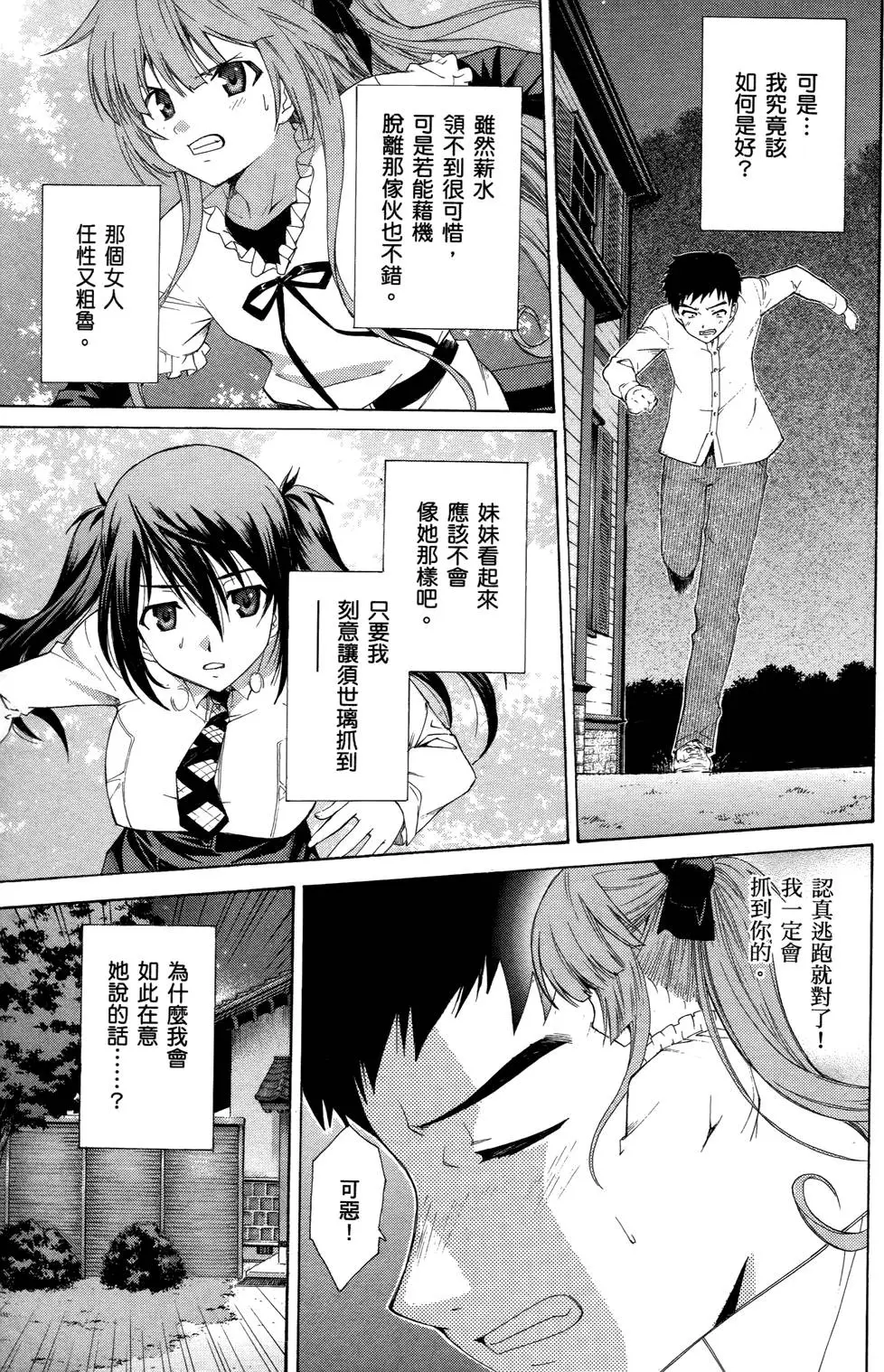 第165页