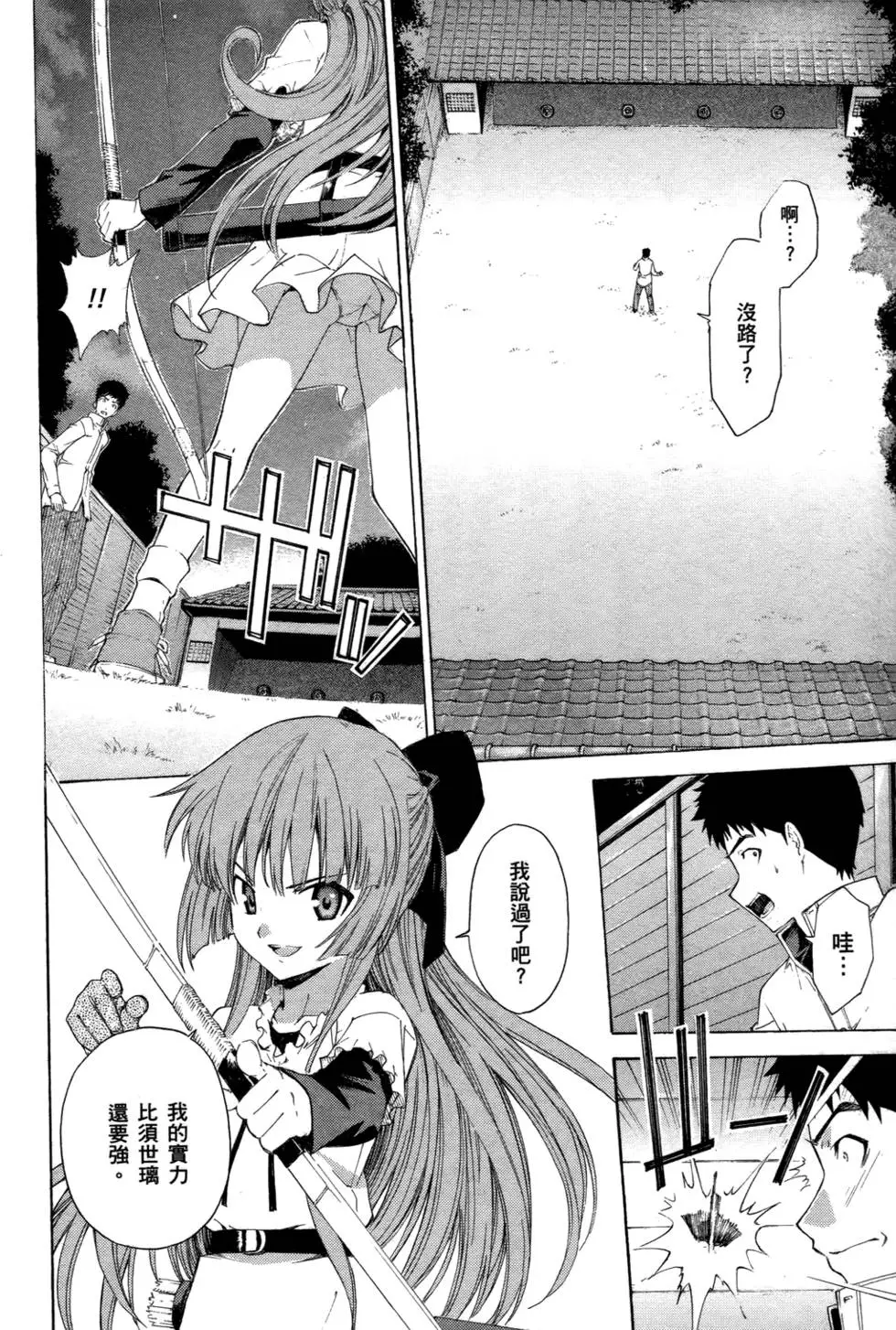 第166页