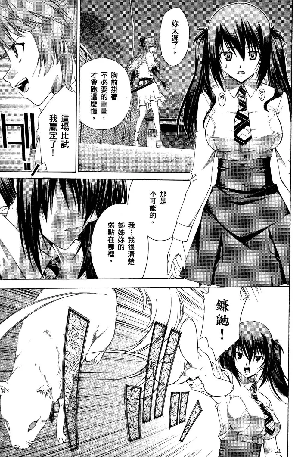 第167页