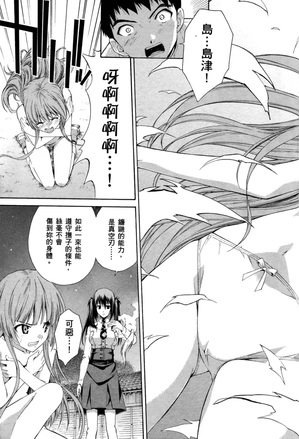 第169页