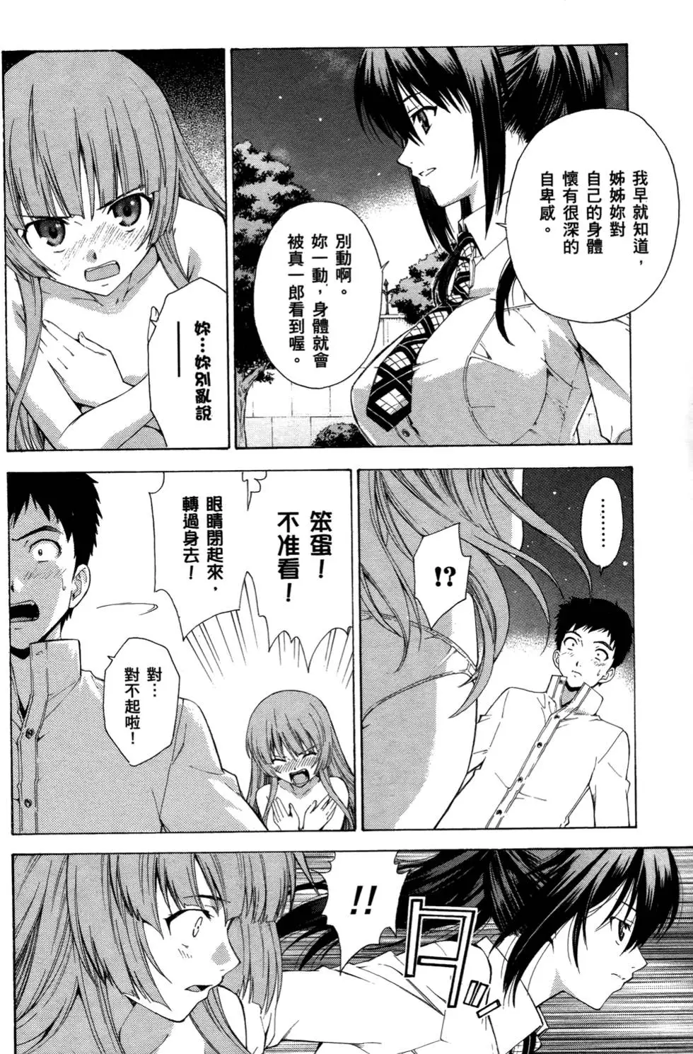 第170页
