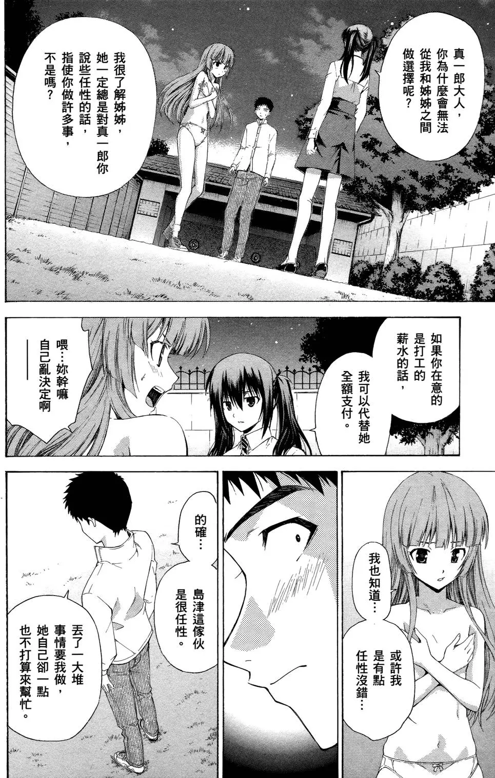 第172页