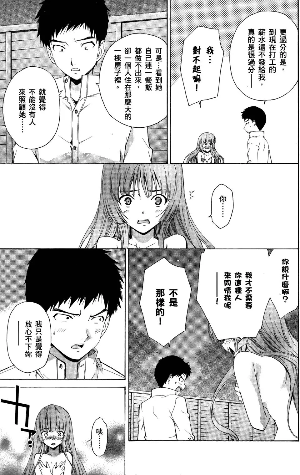 第173页