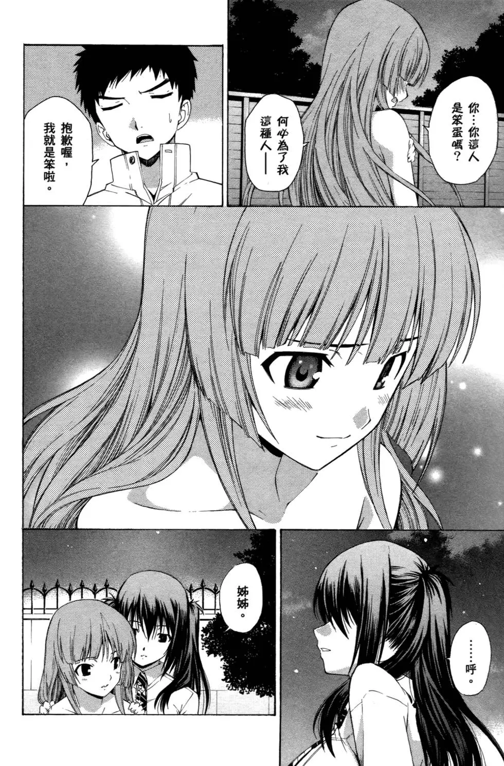第174页