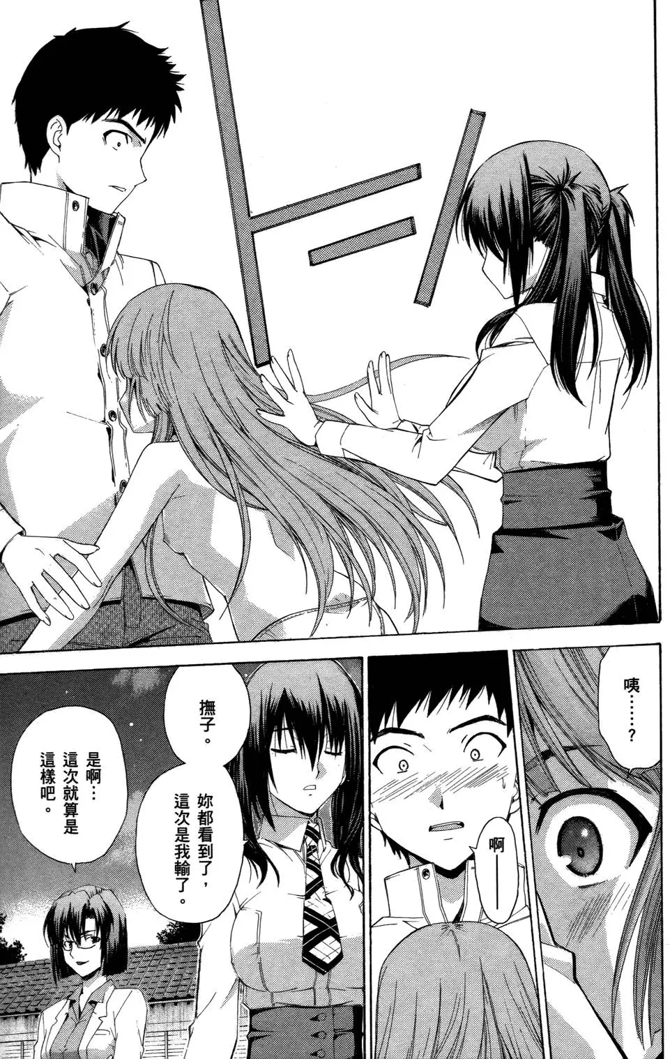 第175页