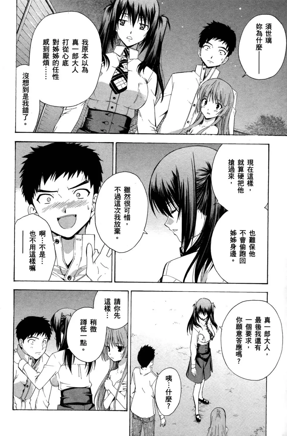 第176页