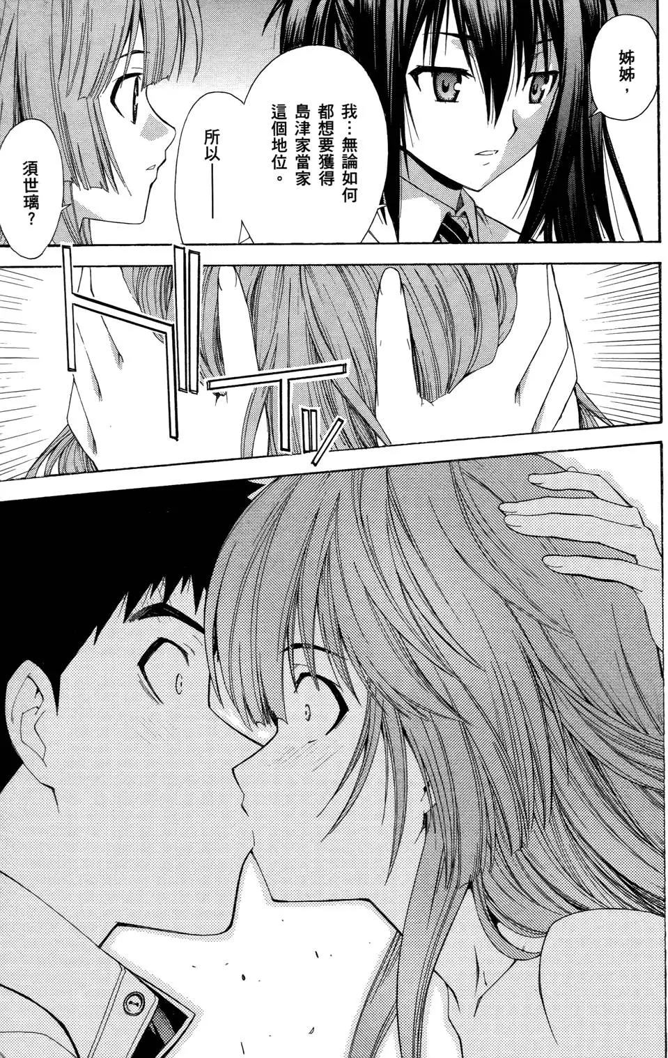 第177页