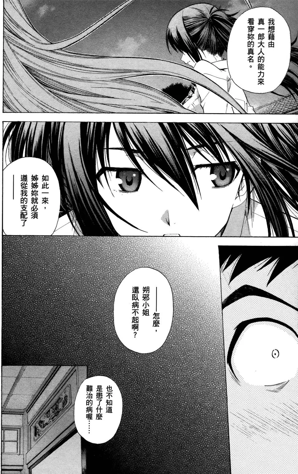 第178页
