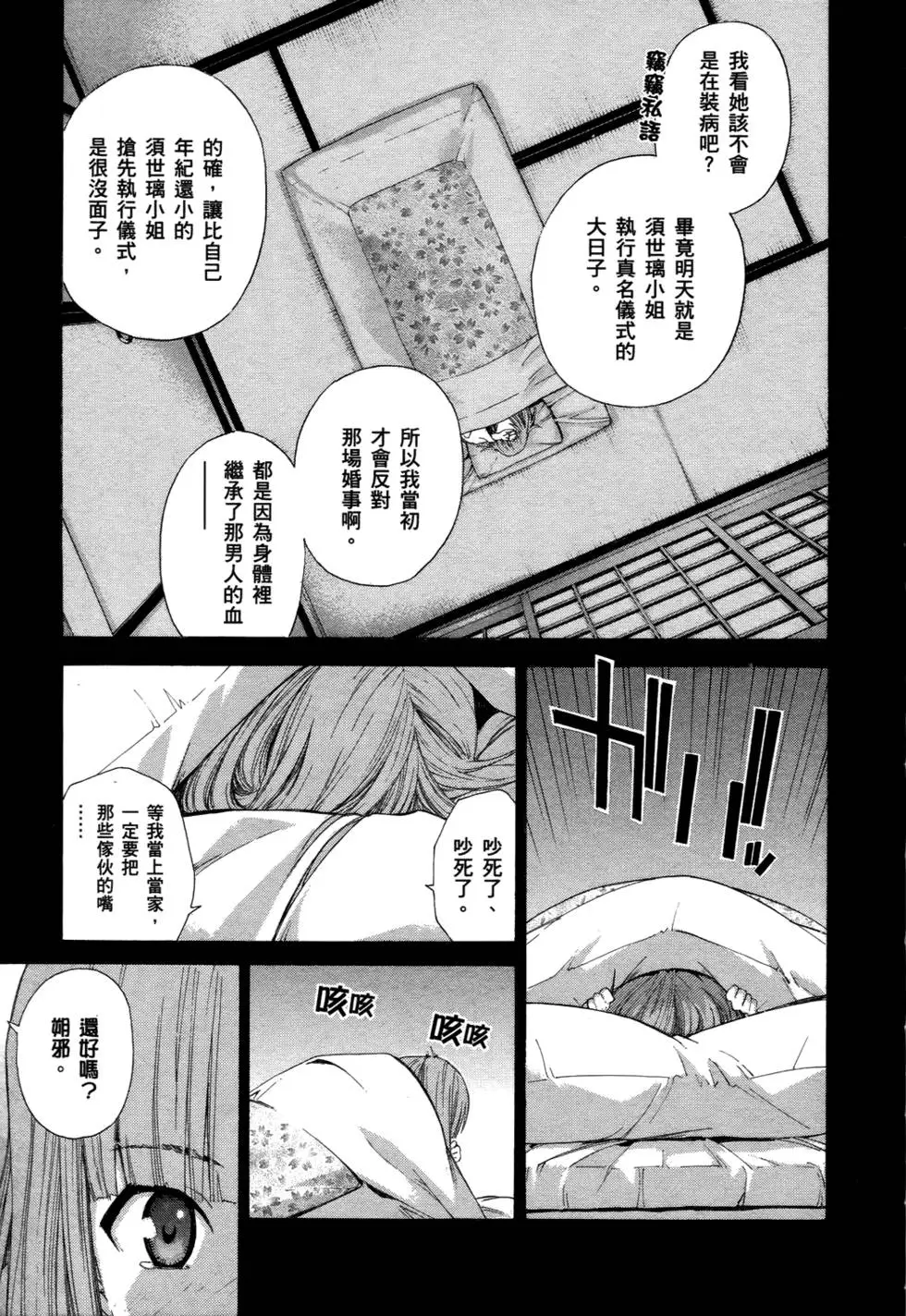 第179页