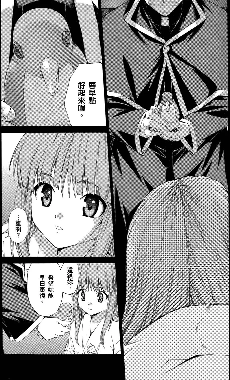 第180页