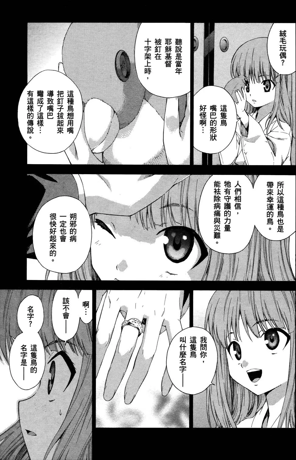 第181页