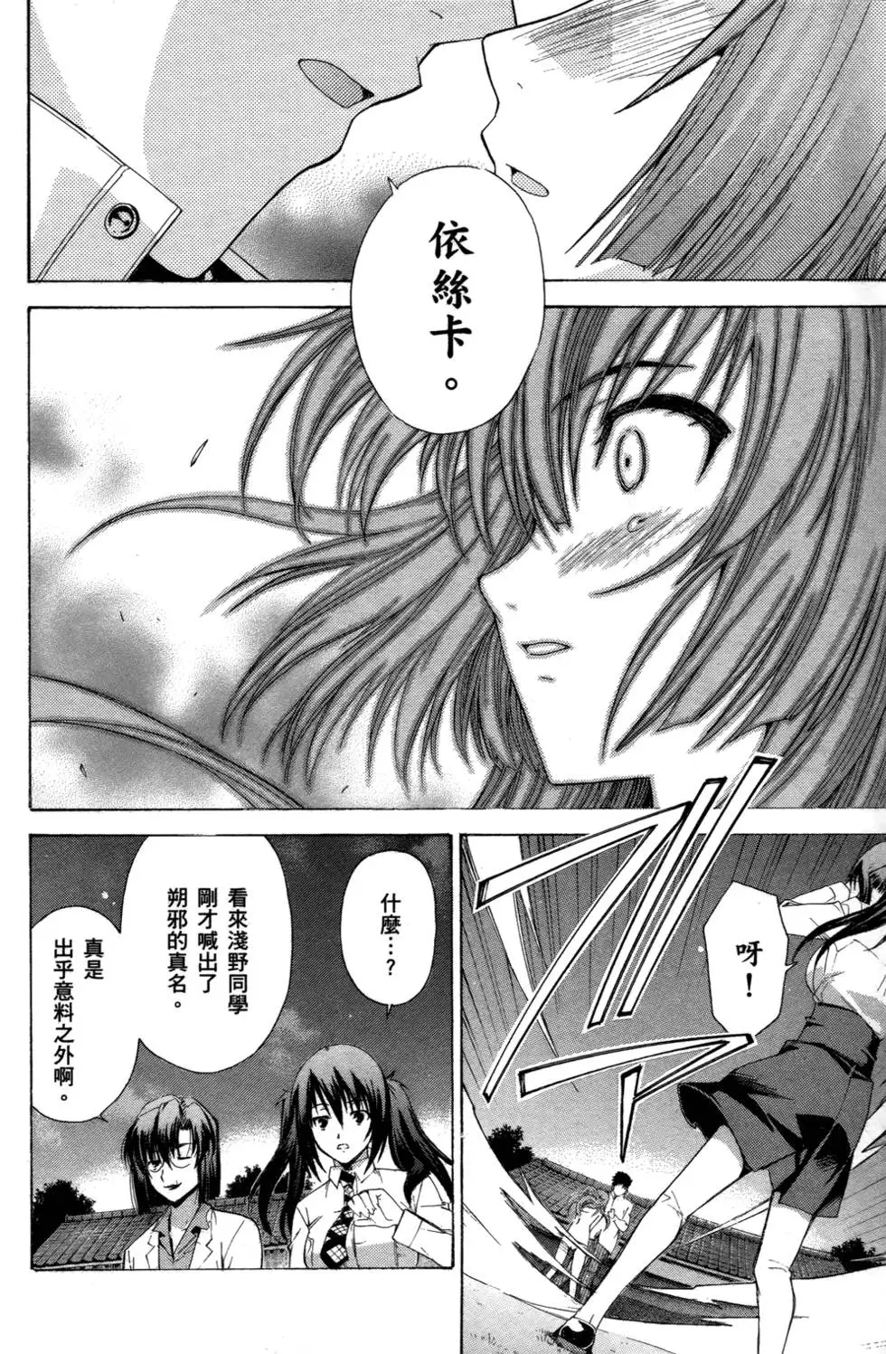 第182页