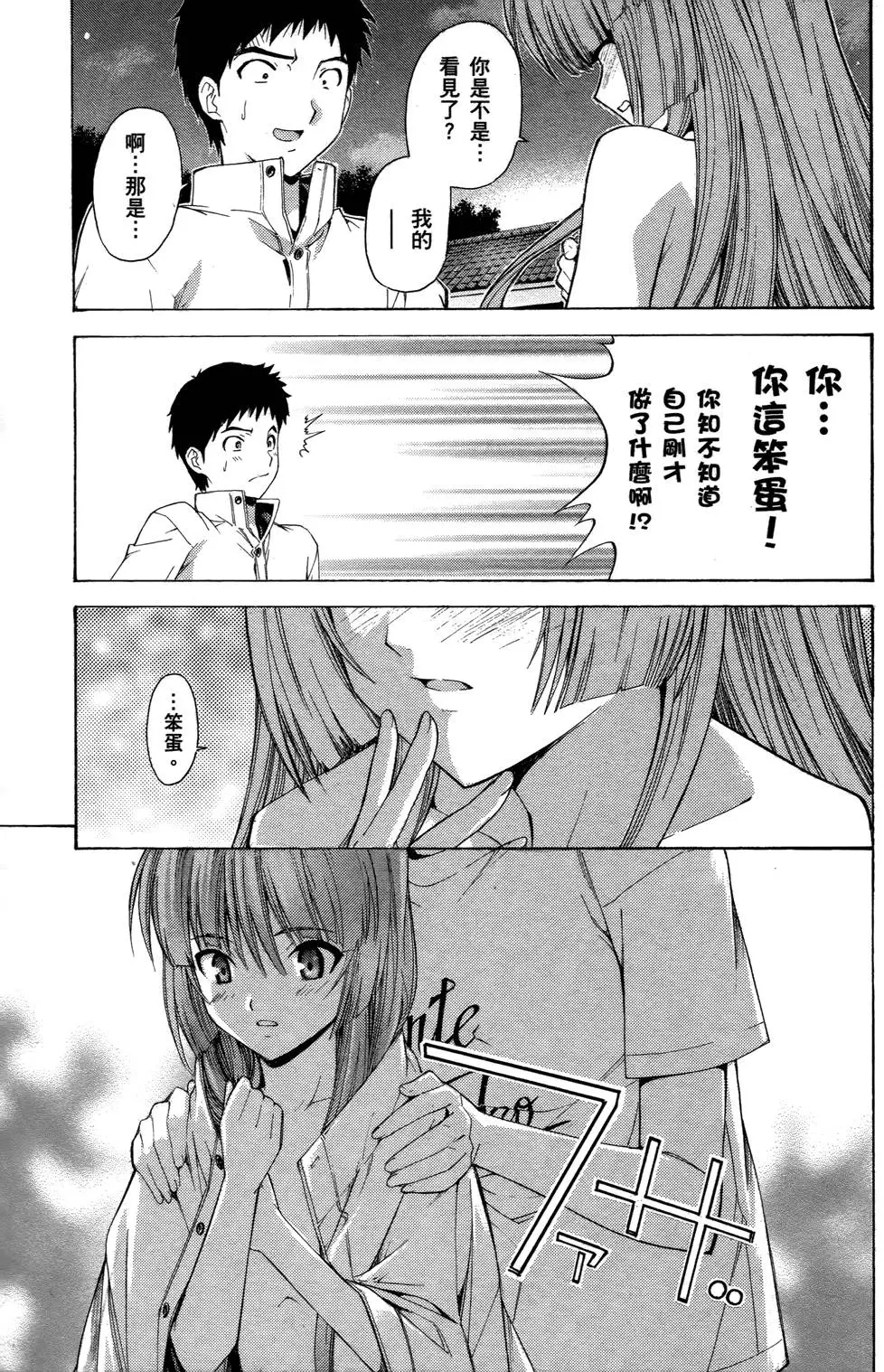 第183页