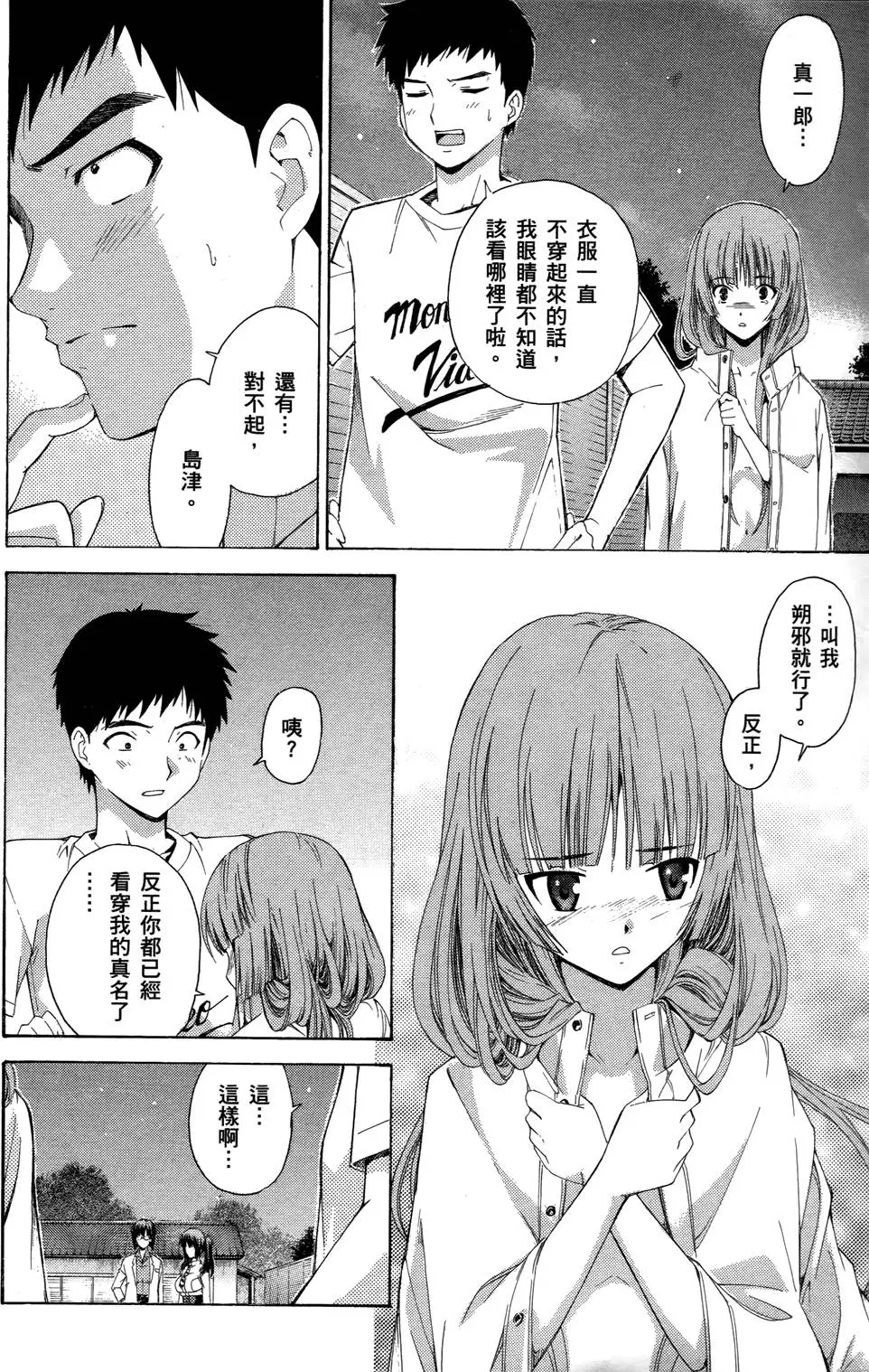 第184页