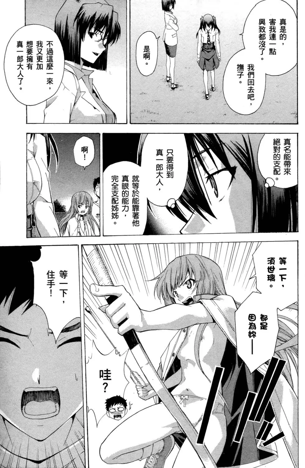 第185页