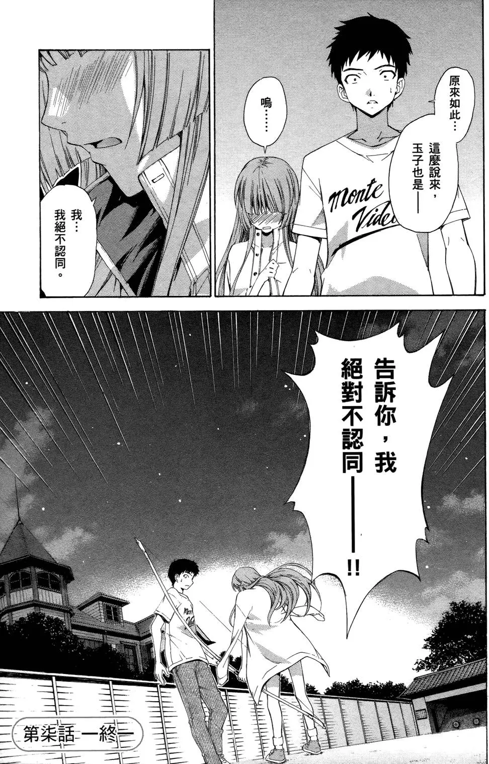 第187页