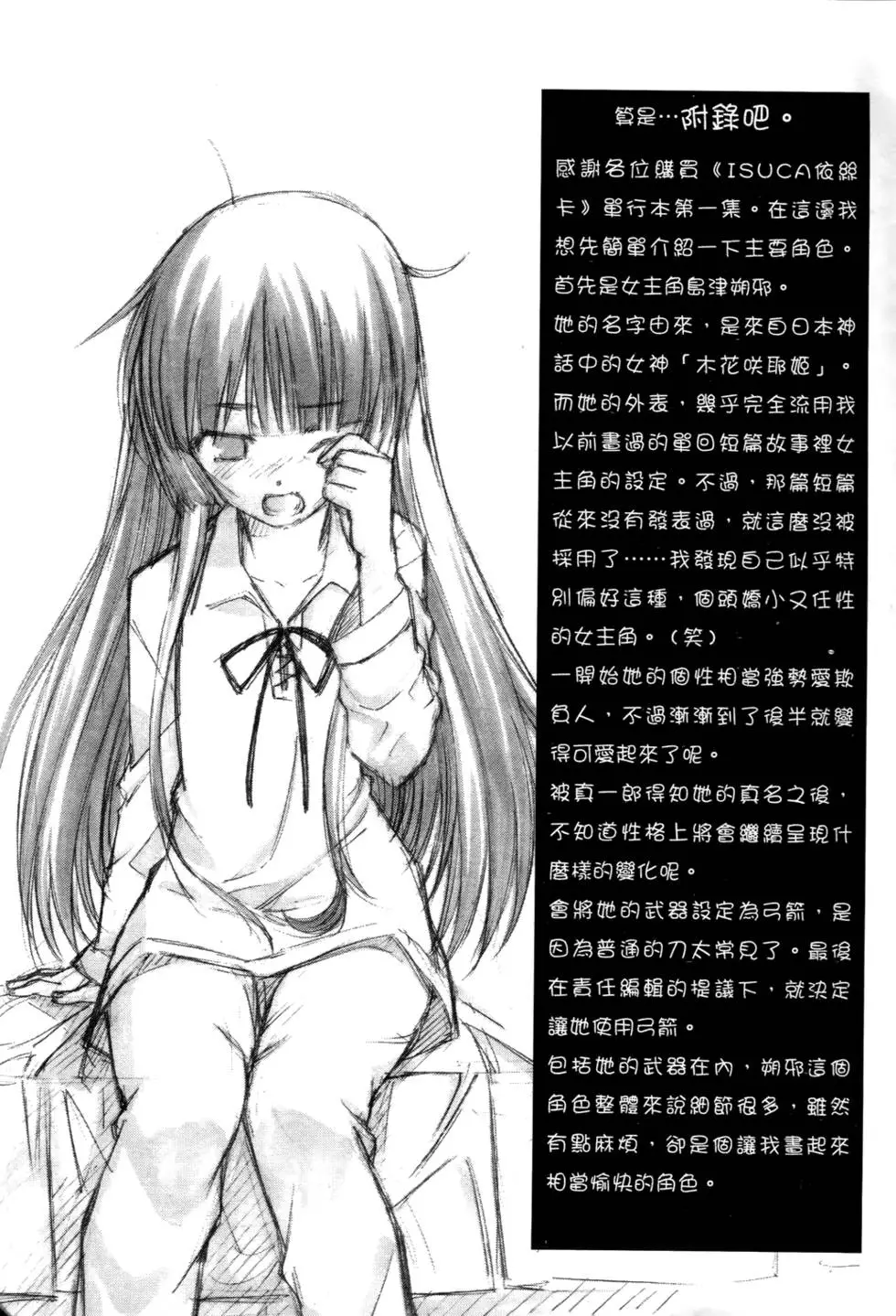 第188页