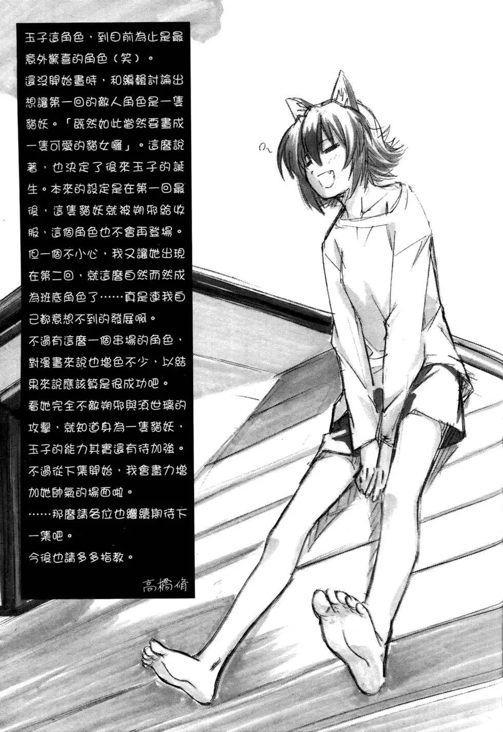 第189页