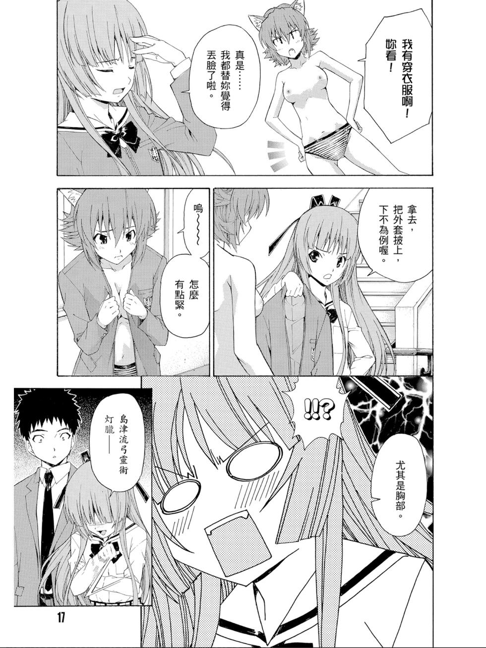 第15页
