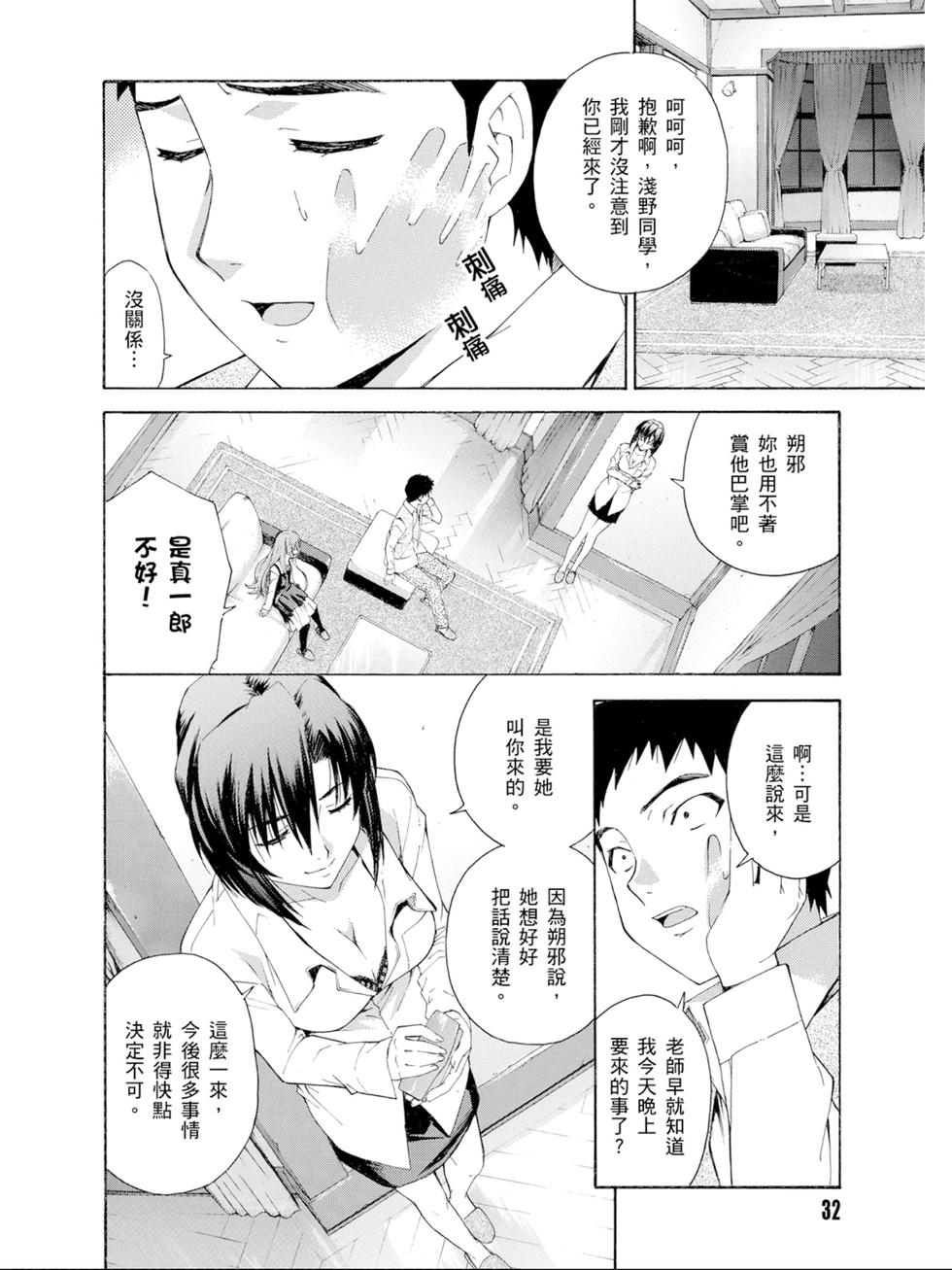 第30页