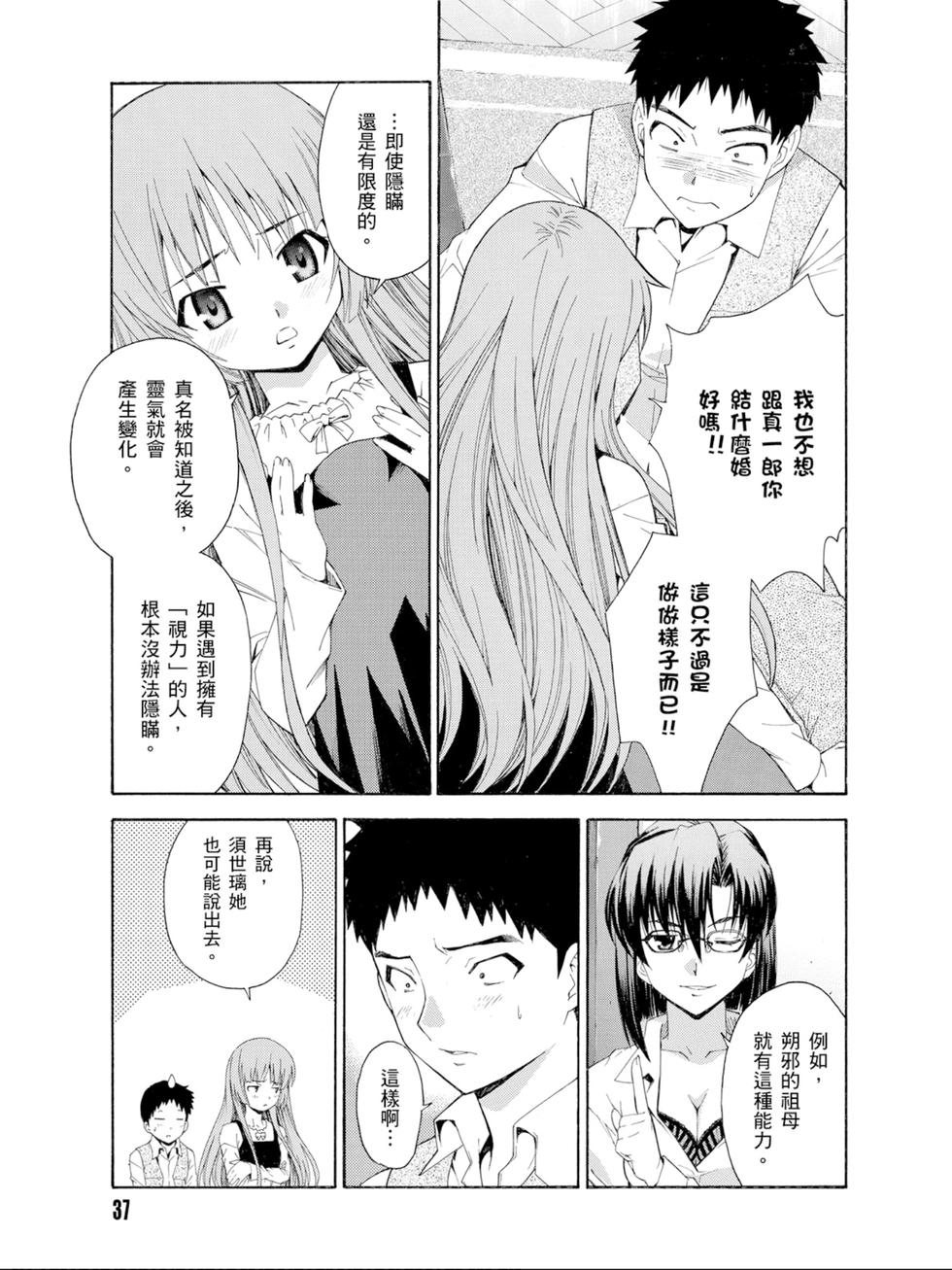 第35页
