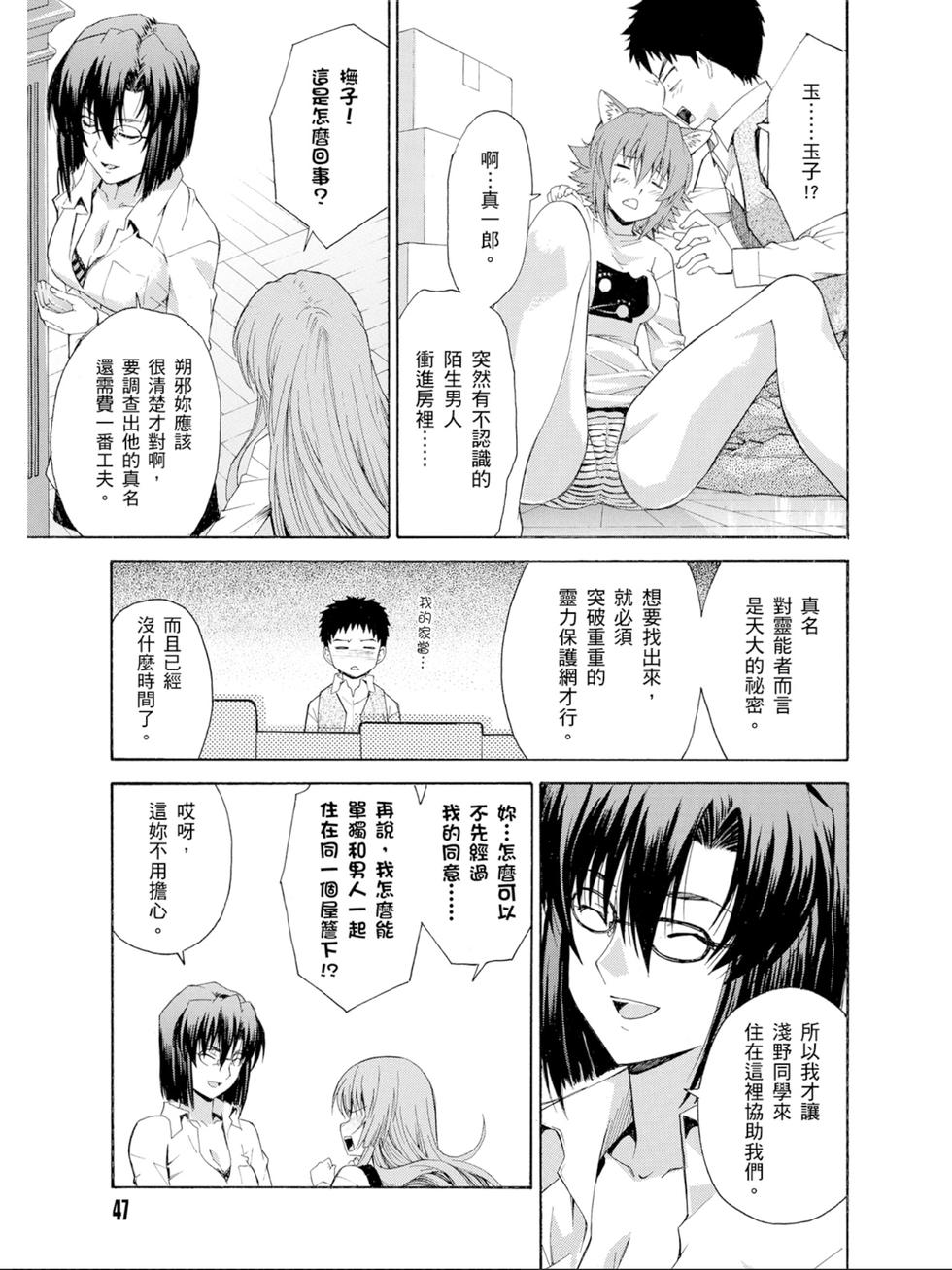 第45页