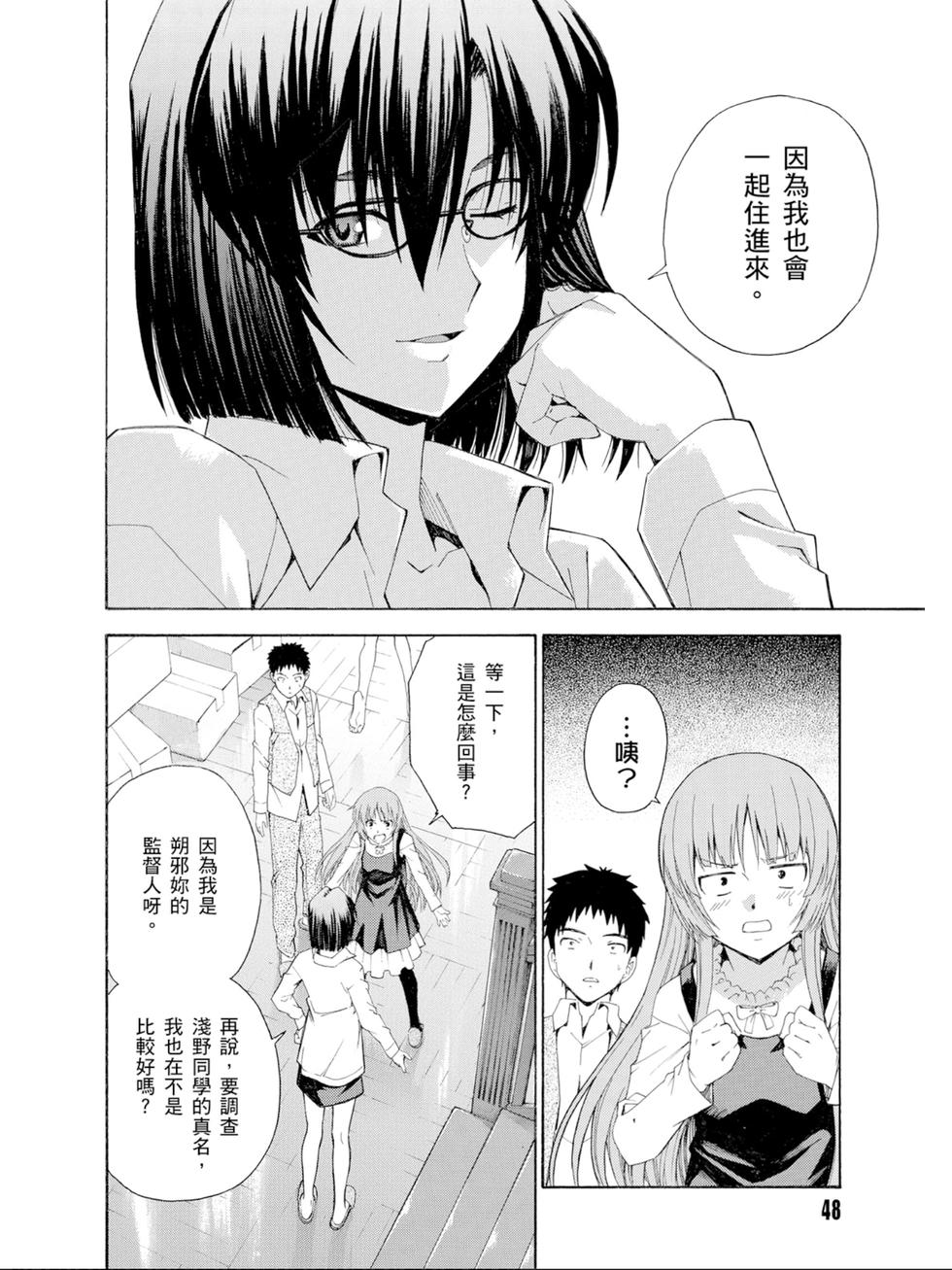 第46页