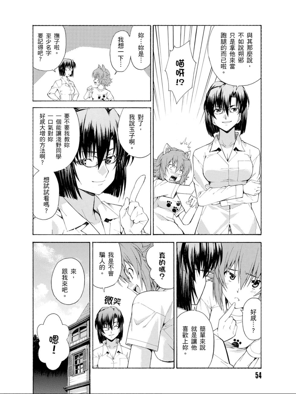 第52页