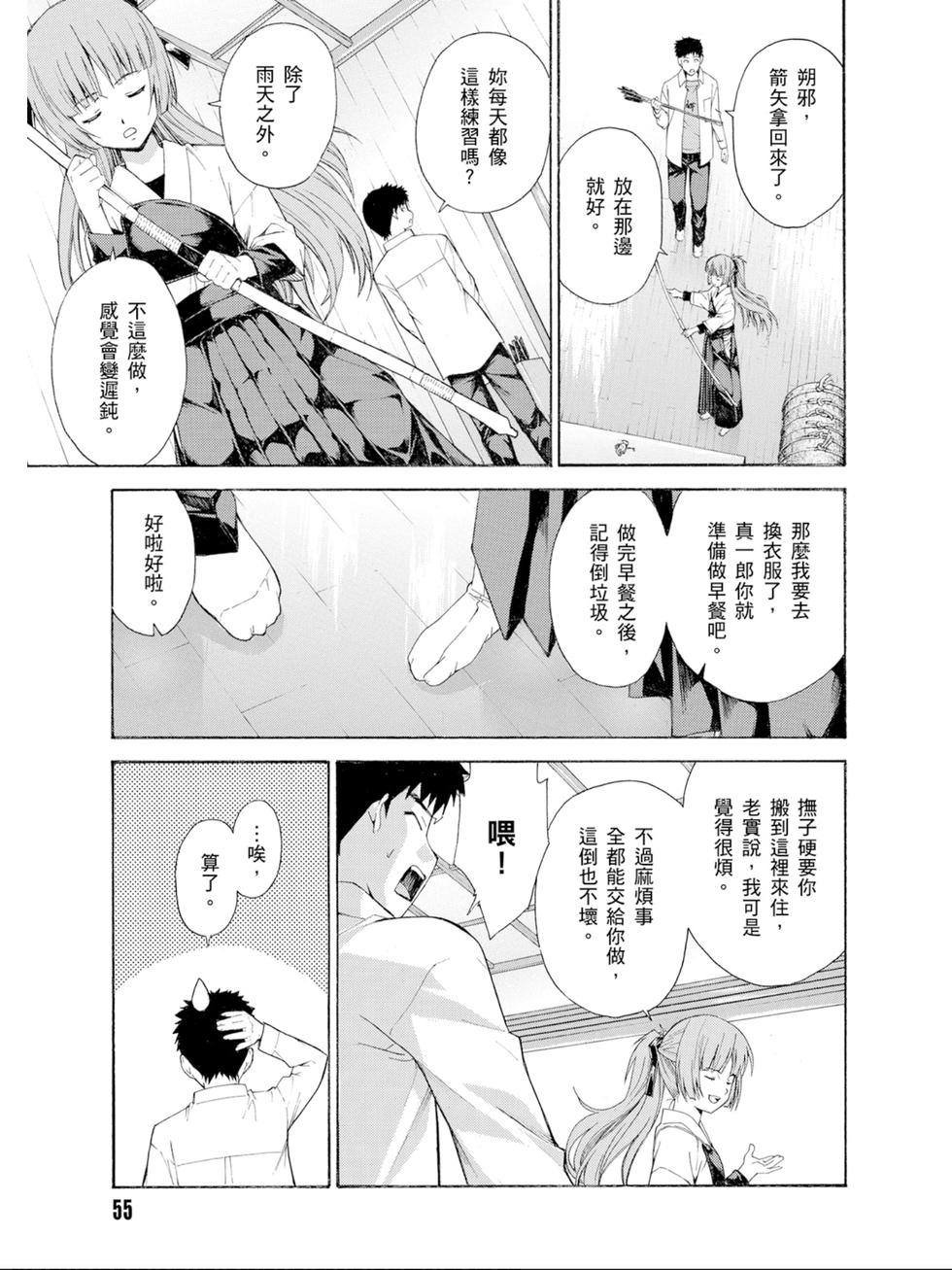第53页