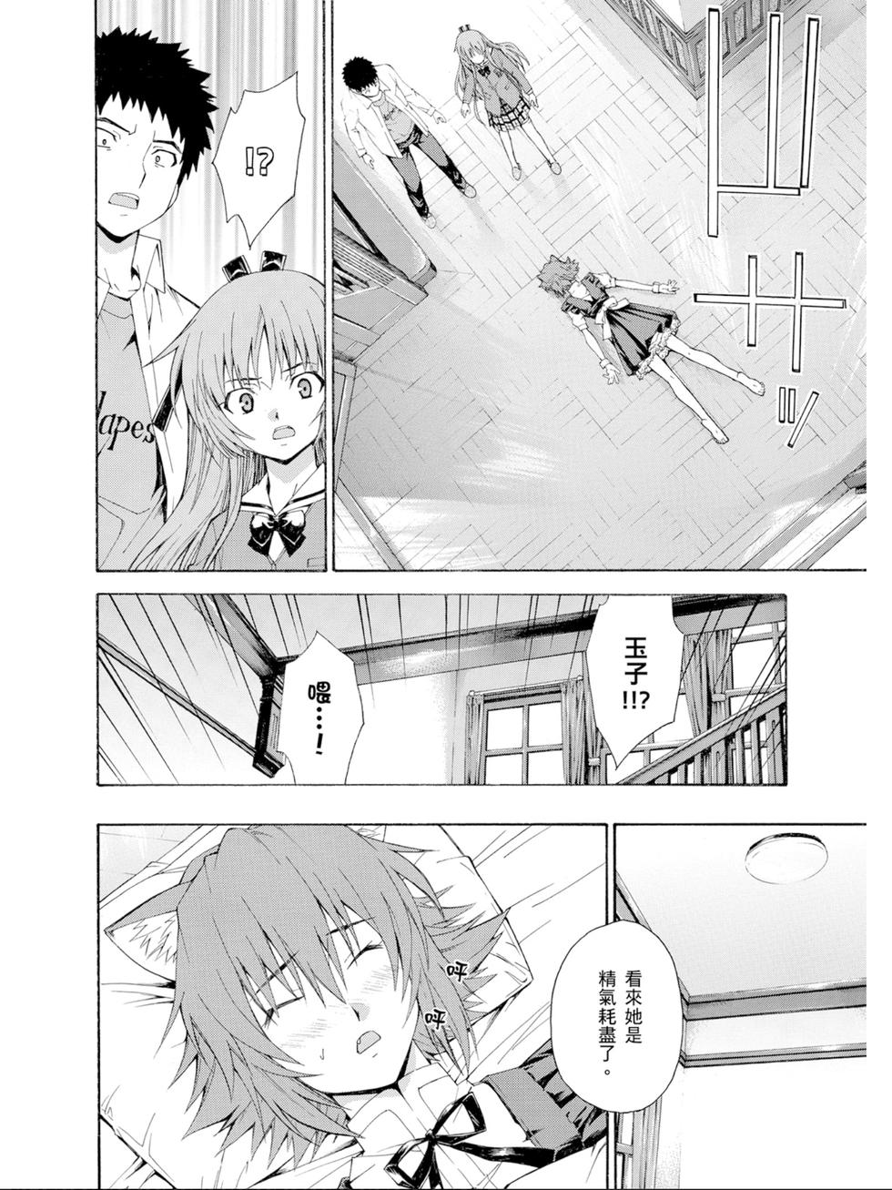 第58页