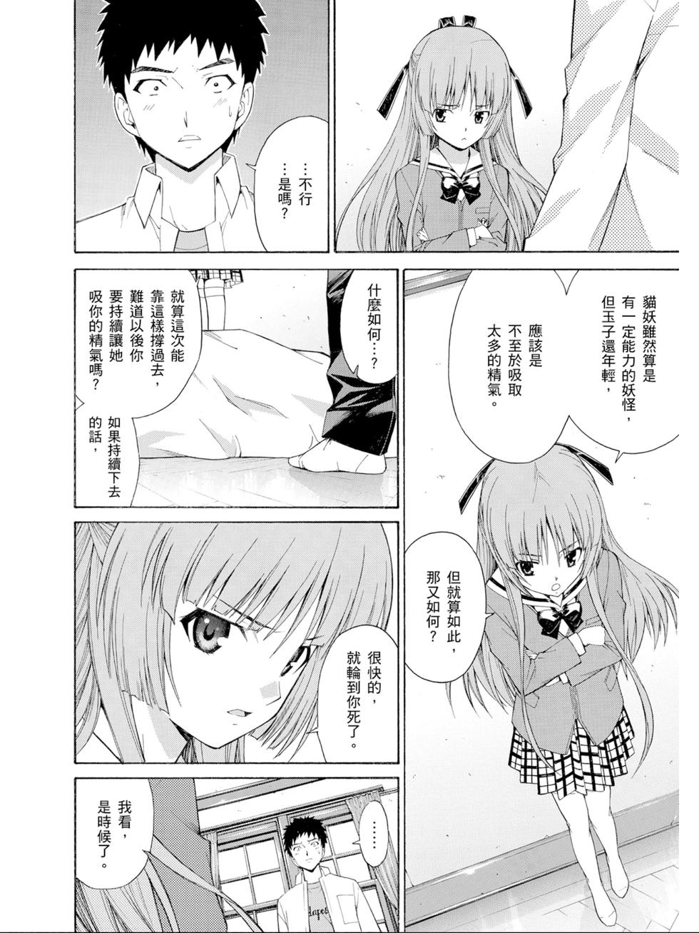 第60页