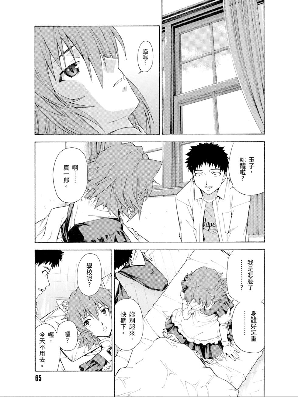 第63页