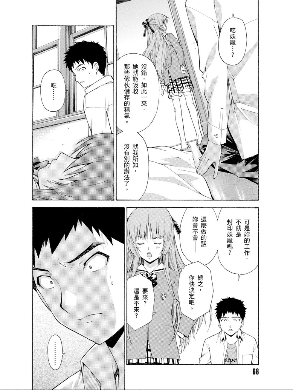 第66页