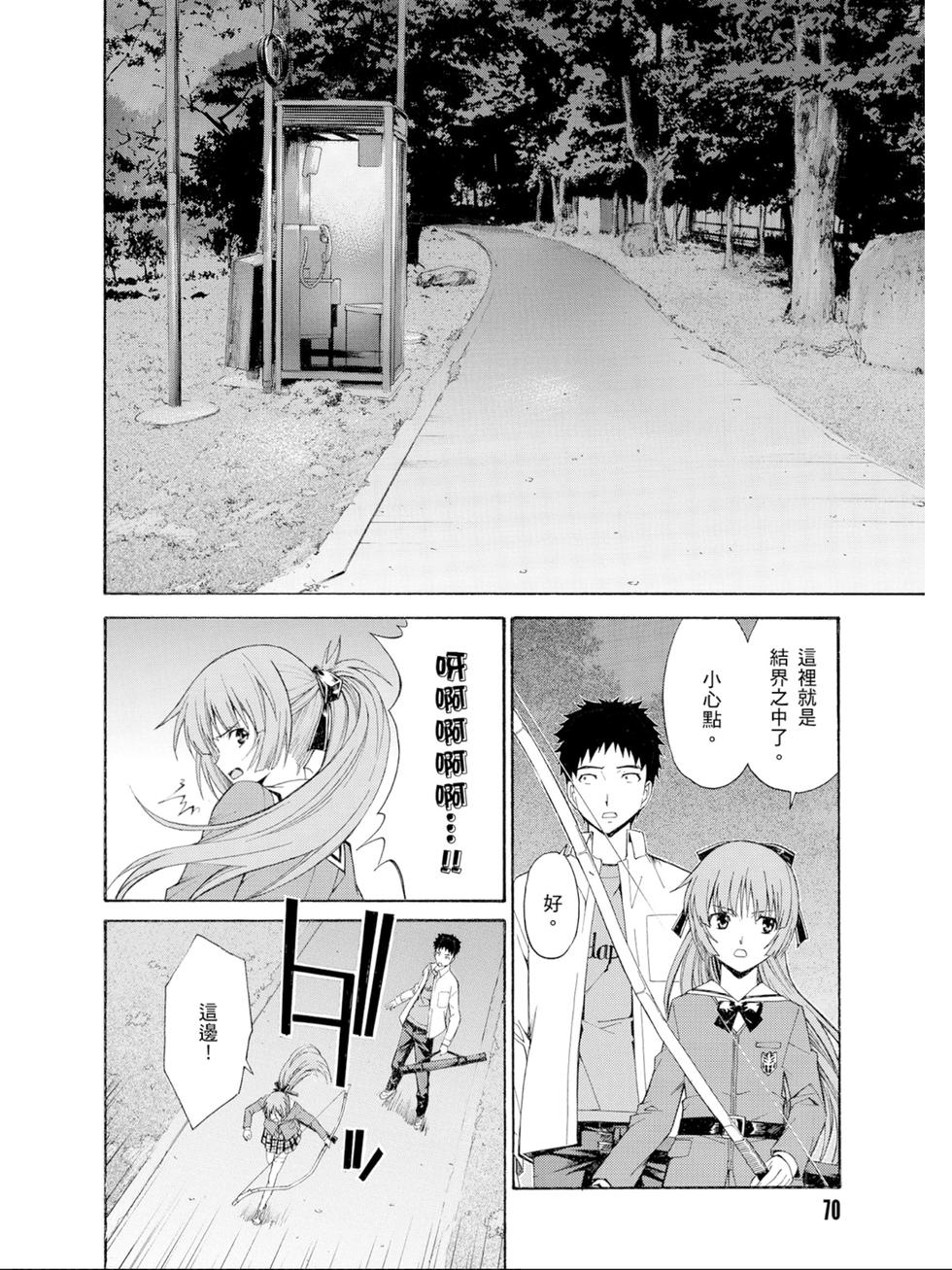 第68页