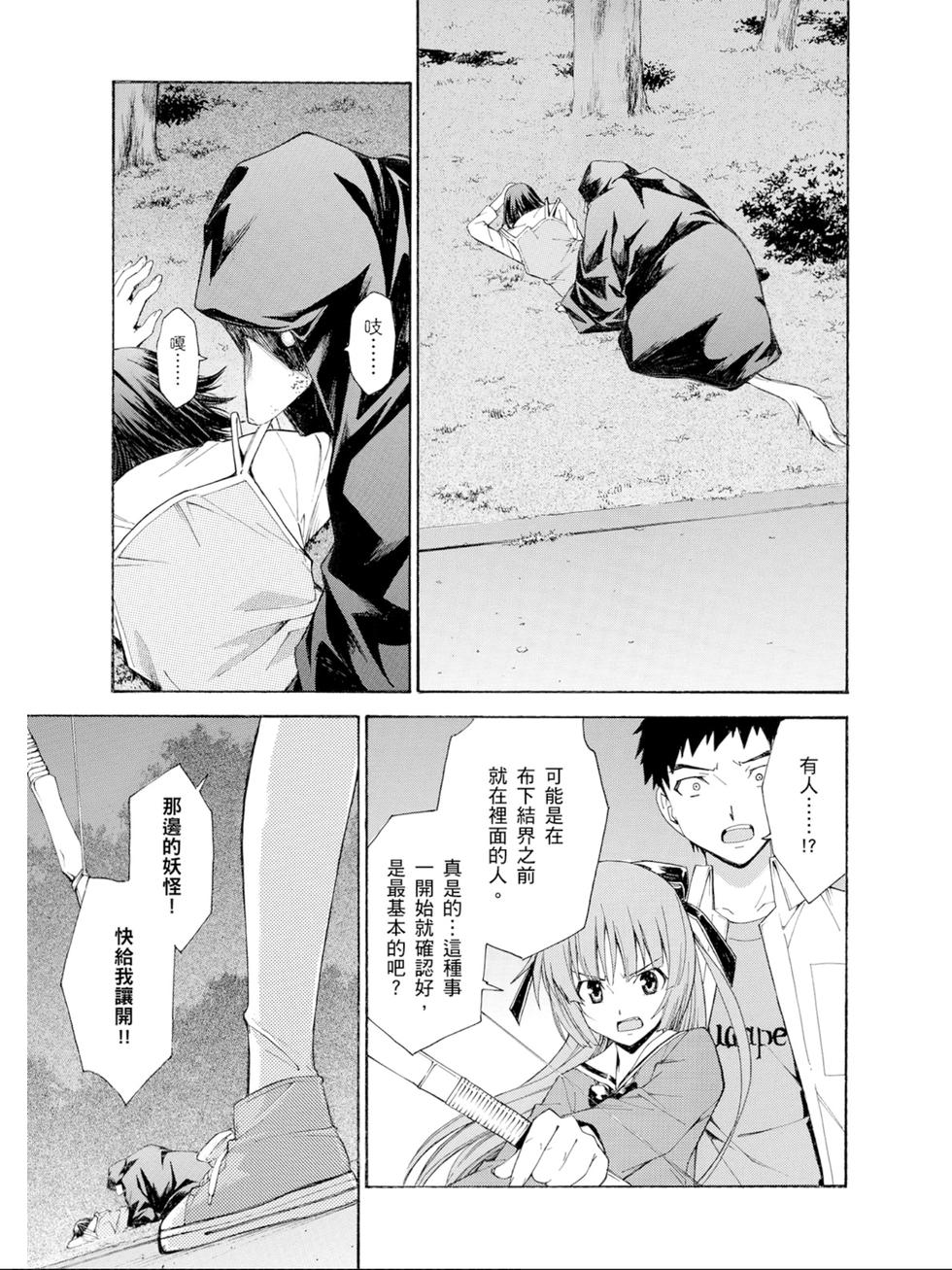 第69页