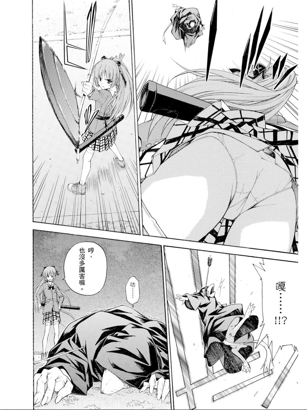 第70页