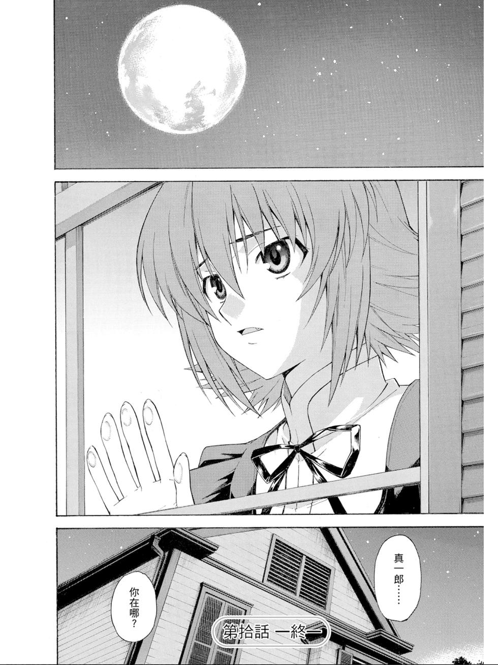 第72页