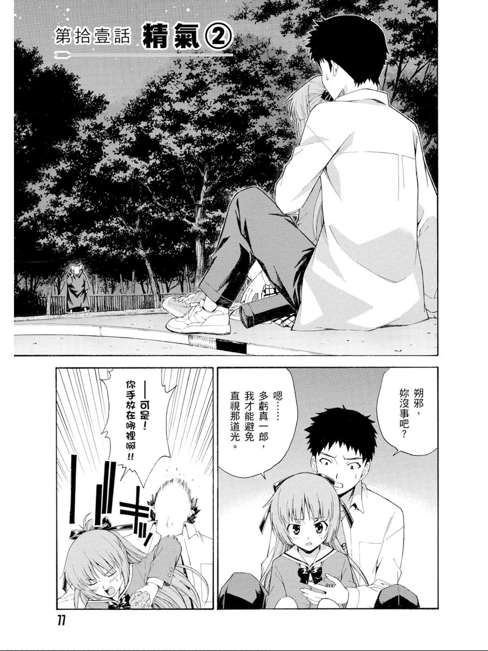 第75页