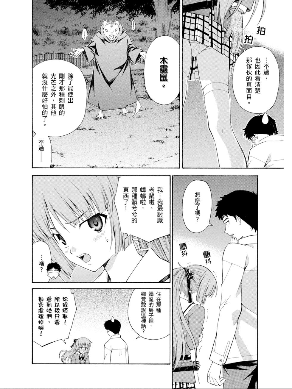 第76页