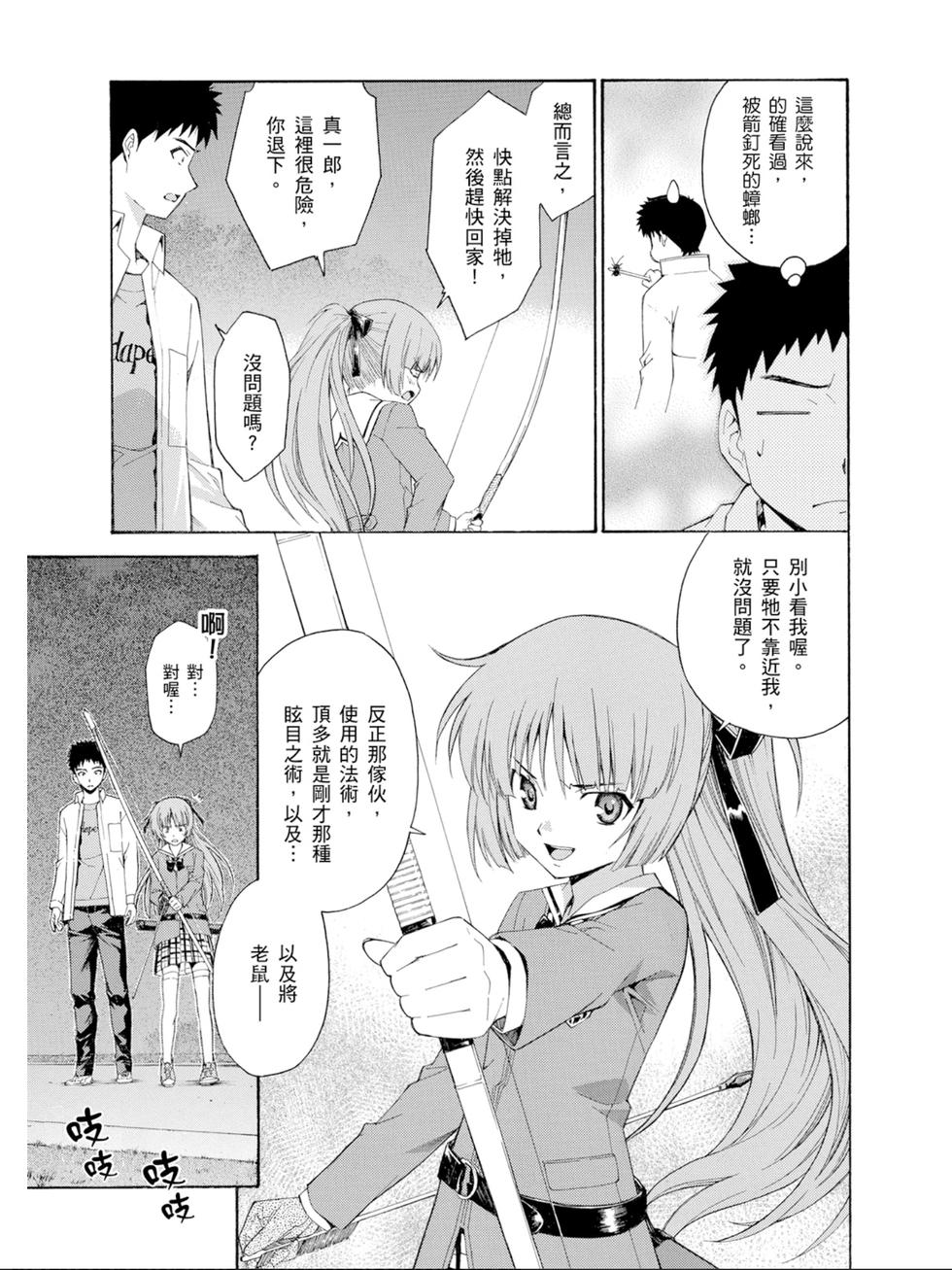 第77页