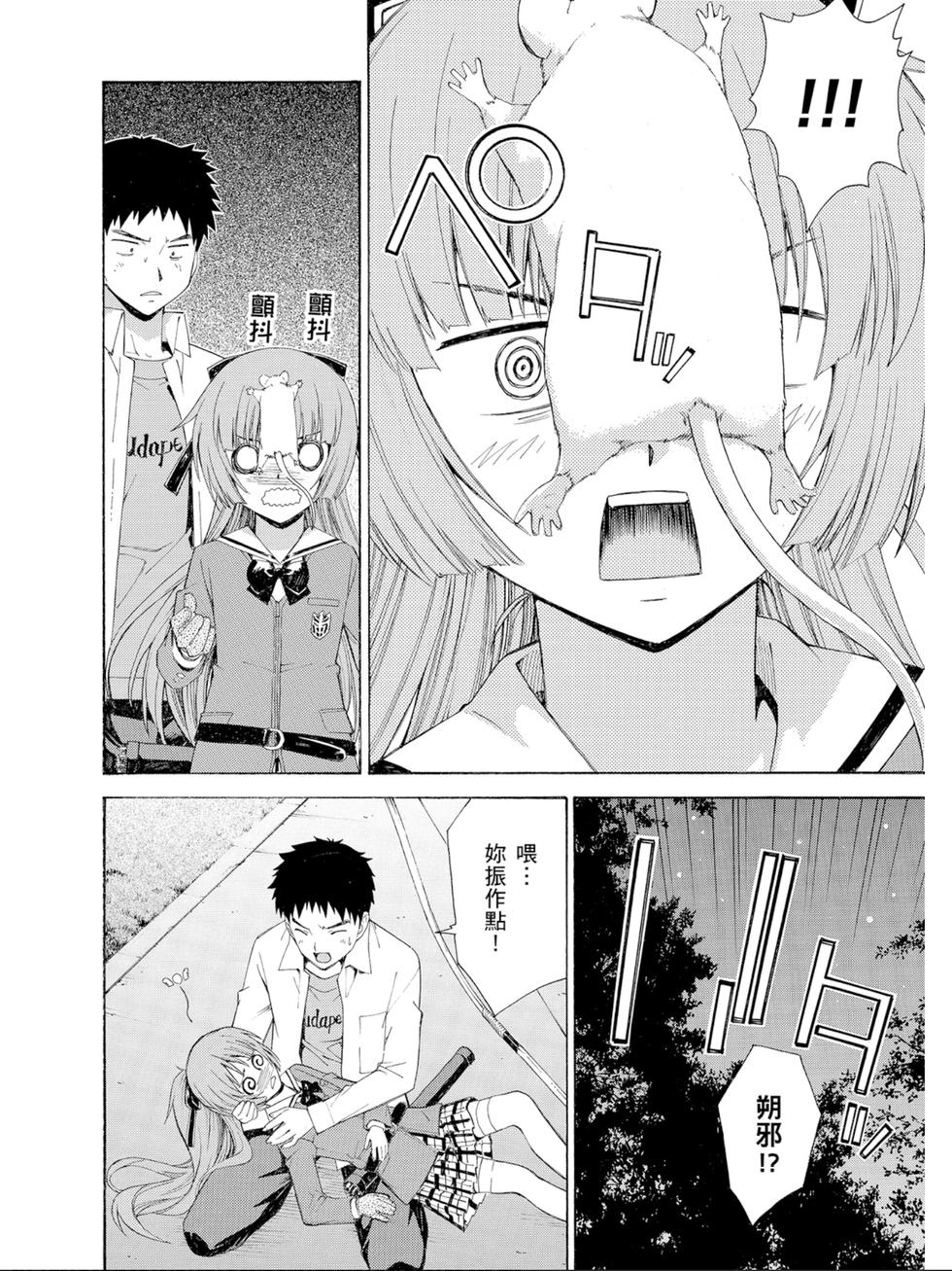 第80页