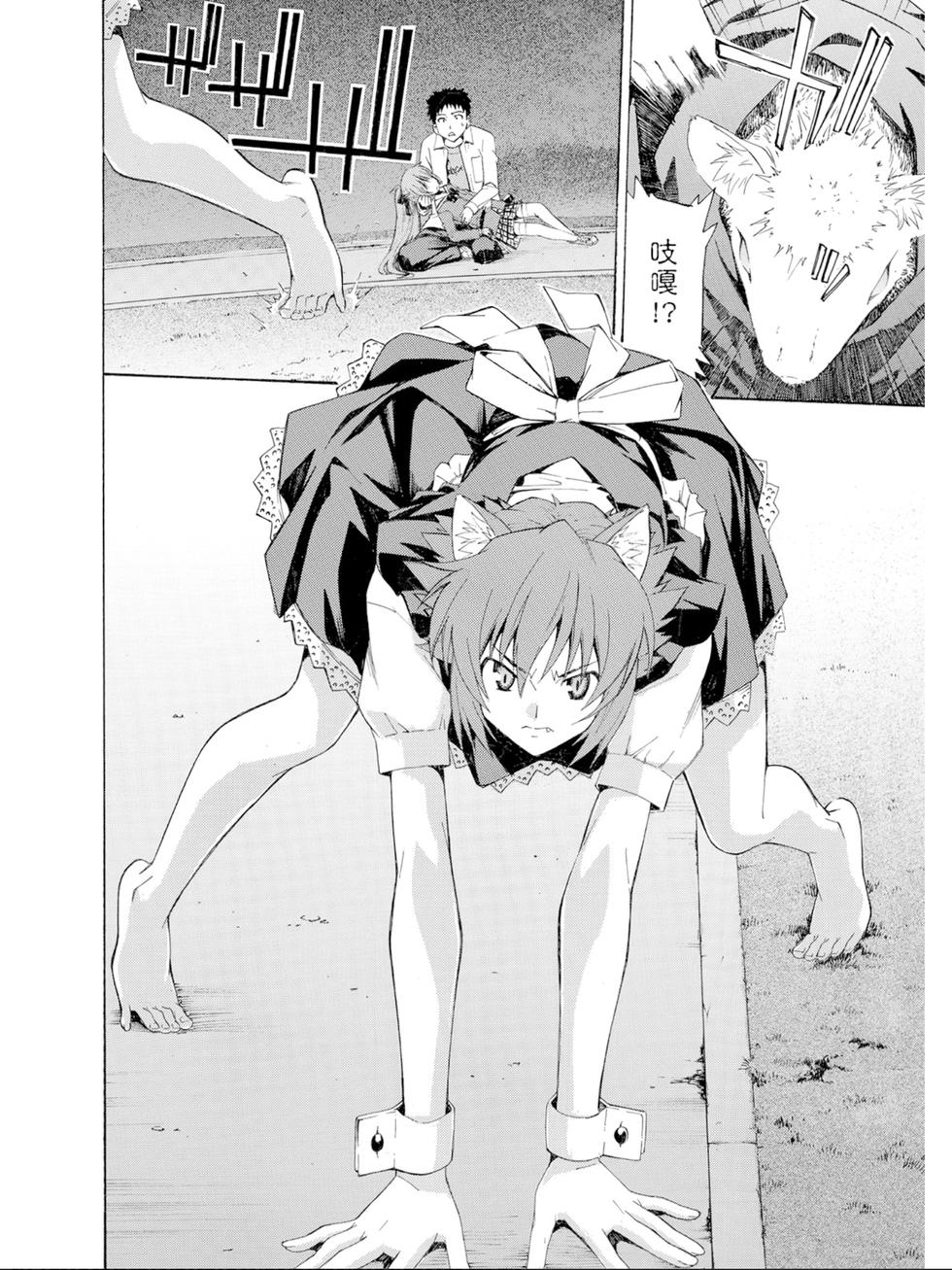 第82页