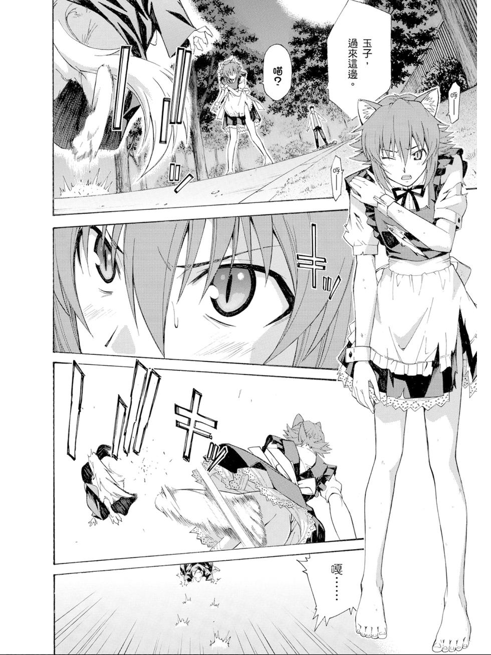 第86页